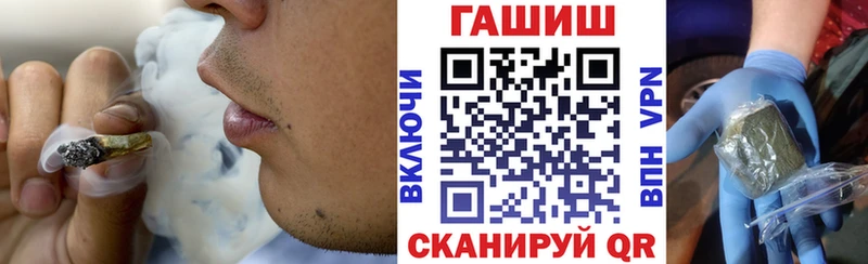Купить закладку Кокаин  Каннабис  Бутират  ГАШИШ  Мефедрон  Катав-Ивановск