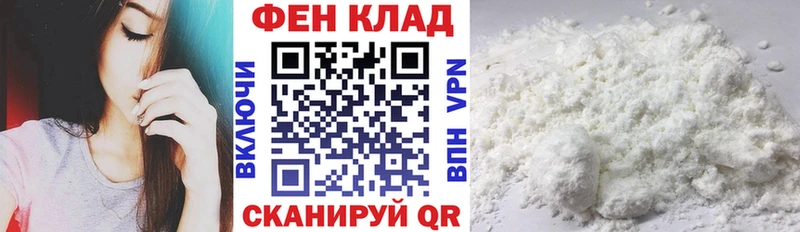 АМФ 98%  Купить где  Катав-Ивановск 