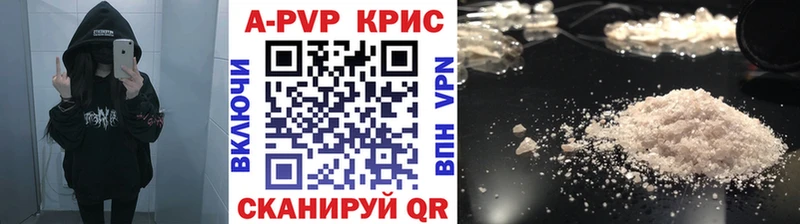 Alpha-PVP СК КРИС  Купить закладки  Катав-Ивановск 