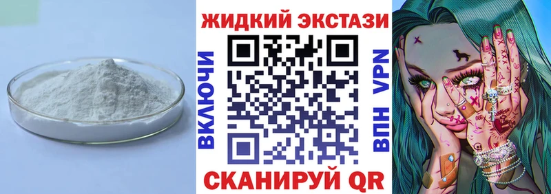Купить  Катав-Ивановск  Бутират оксибутират 