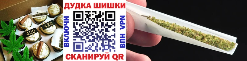 Купить  Катав-Ивановск  Еда ТГК конопля 