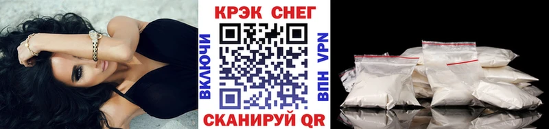 COCAIN Боливия  Купить где  Катав-Ивановск 