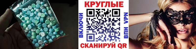 Купить закладки Катав-Ивановск ЭКСТАЗИ Дубай