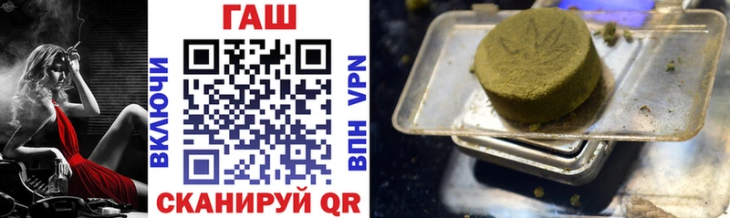 Купить  Катав-Ивановск  ГАШИШ убойный 