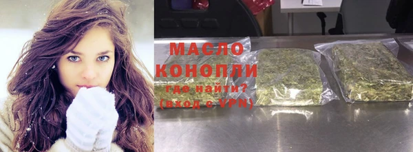 альфа пвп Карпинск