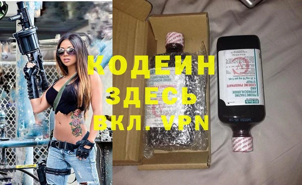 альфа пвп Карпинск