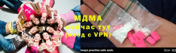 альфа пвп Карпинск