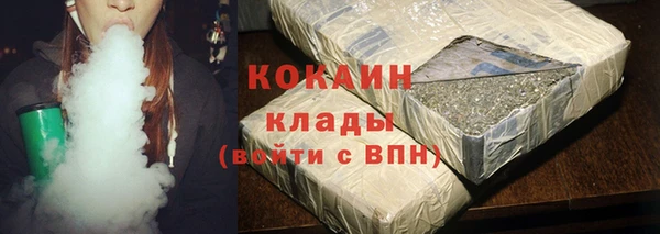 кокаин VHQ Касимов
