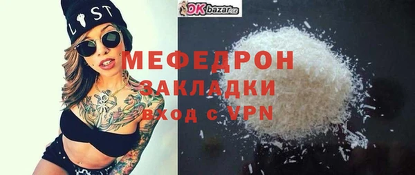 кокаин VHQ Касимов