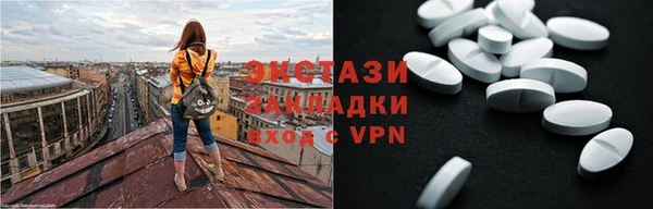 альфа пвп Карпинск