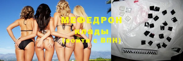 скорость Карталы