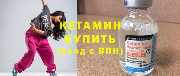 кокаин VHQ Касимов