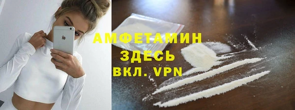 кокаин VHQ Касимов