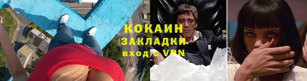 альфа пвп Карпинск