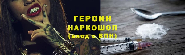 кокаин VHQ Касимов