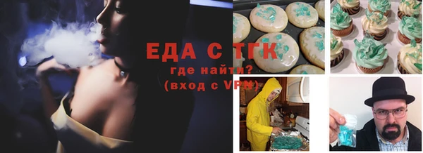 альфа пвп Карпинск