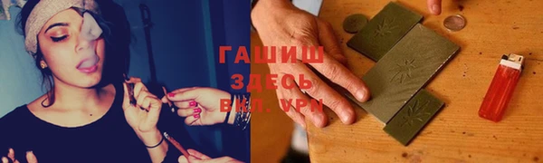 альфа пвп Карпинск