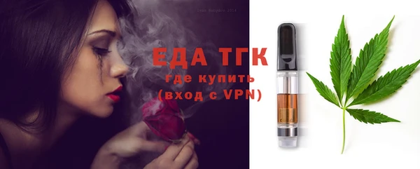 альфа пвп Карпинск