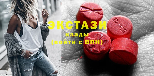альфа пвп Карпинск