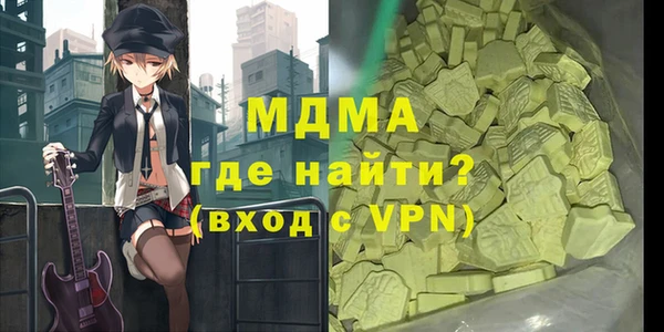 кокаин VHQ Касимов