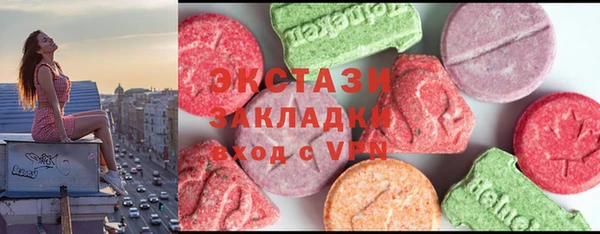 альфа пвп Карпинск