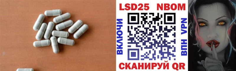 Купить где  Катав-Ивановск  LSD-25 экстази ecstasy 