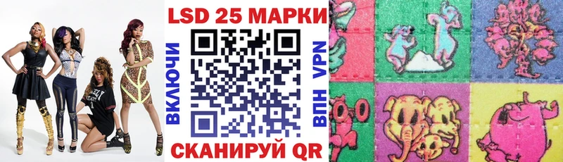 Купить закладки  Катав-Ивановск  Марки NBOMe 1,8мг 