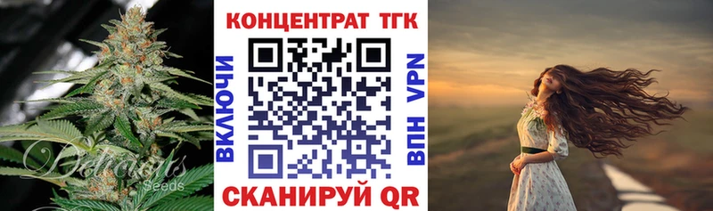 ТГК жижа  Купить где  Катав-Ивановск 