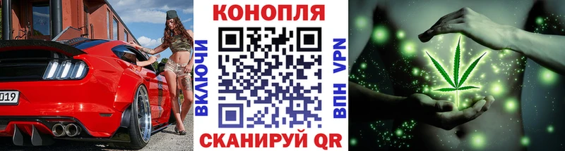 Купить  Катав-Ивановск  Бошки марихуана Bruce Banner 